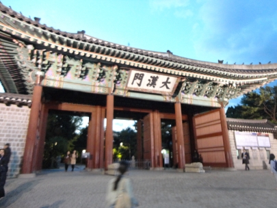 The imperial palace