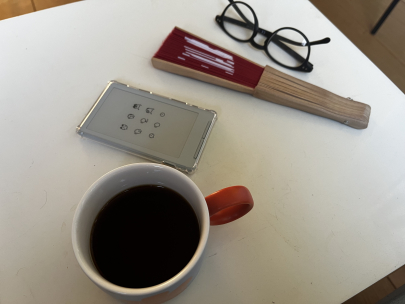 essentials